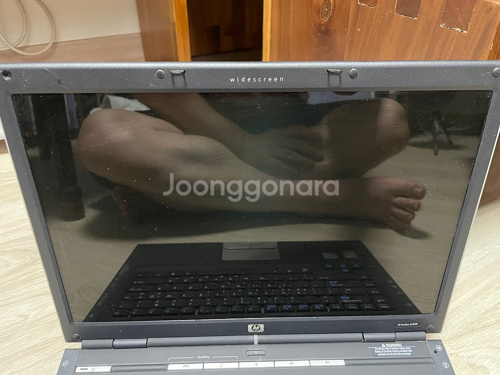 HP Pavilion 노트북--3