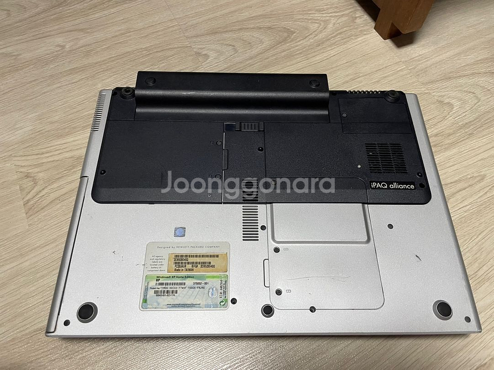 HP Pavilion 노트북--8