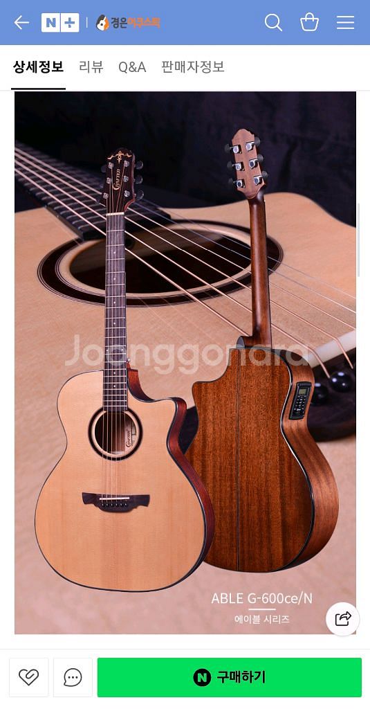 크래프터 ABLE G-600ce/N 통기타 어쿠스틱기타--6
