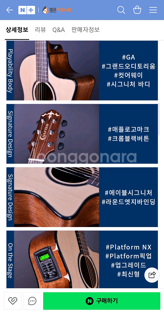 크래프터 ABLE G-600ce/N 통기타 어쿠스틱기타--7