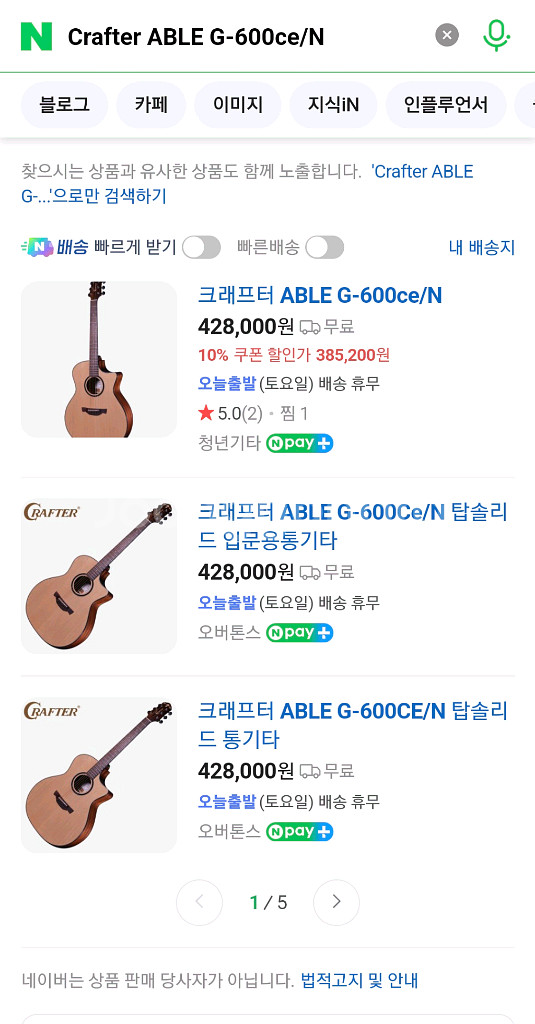크래프터 ABLE G-600ce/N 통기타 어쿠스틱기타--5