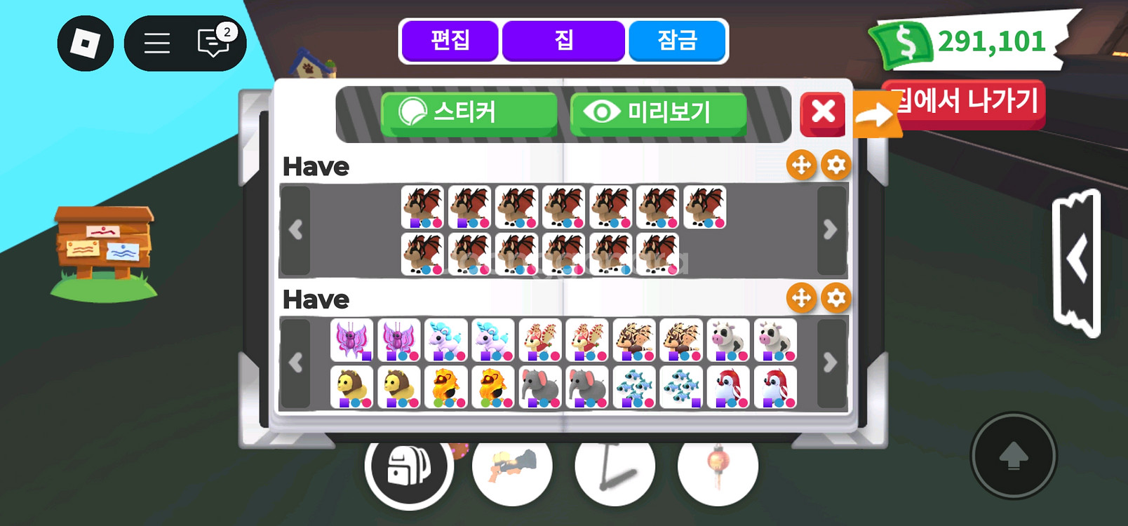 입양하세요 펫 정리해요--0