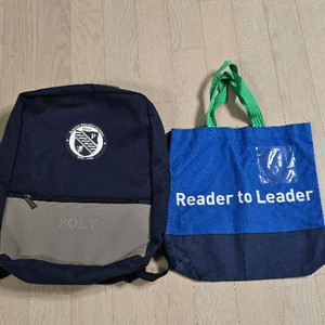 폴리어학원 백팩&북백