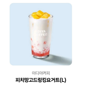 이디야커피 피치망고드링킹요거트(L),외
