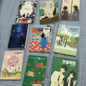 인기소설/만화책 싸게팝니다