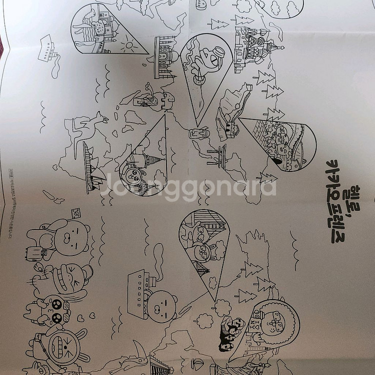 카카오 프렌즈 컬러링 북 + 색연필--1