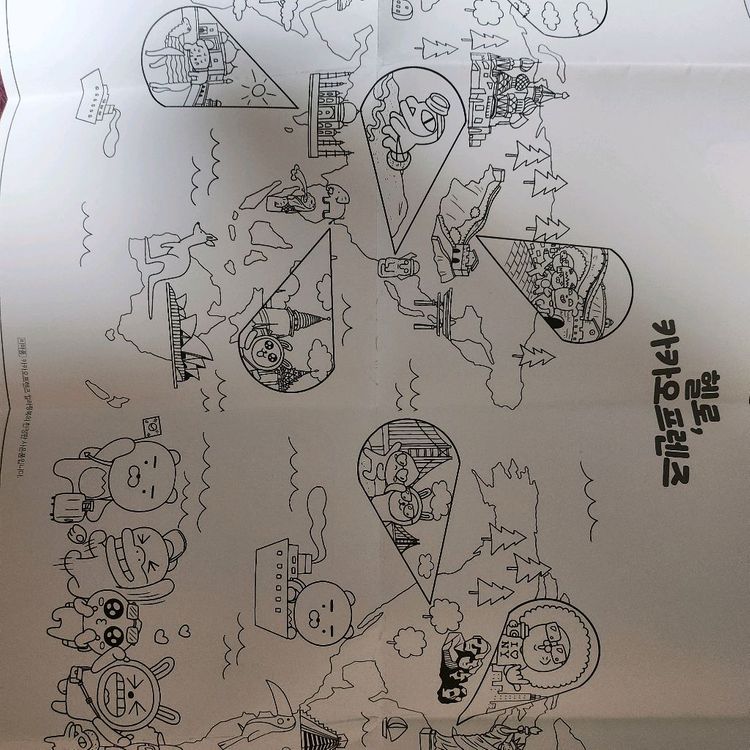 카카오 프렌즈 컬러링 북 + 색연필 이미지
