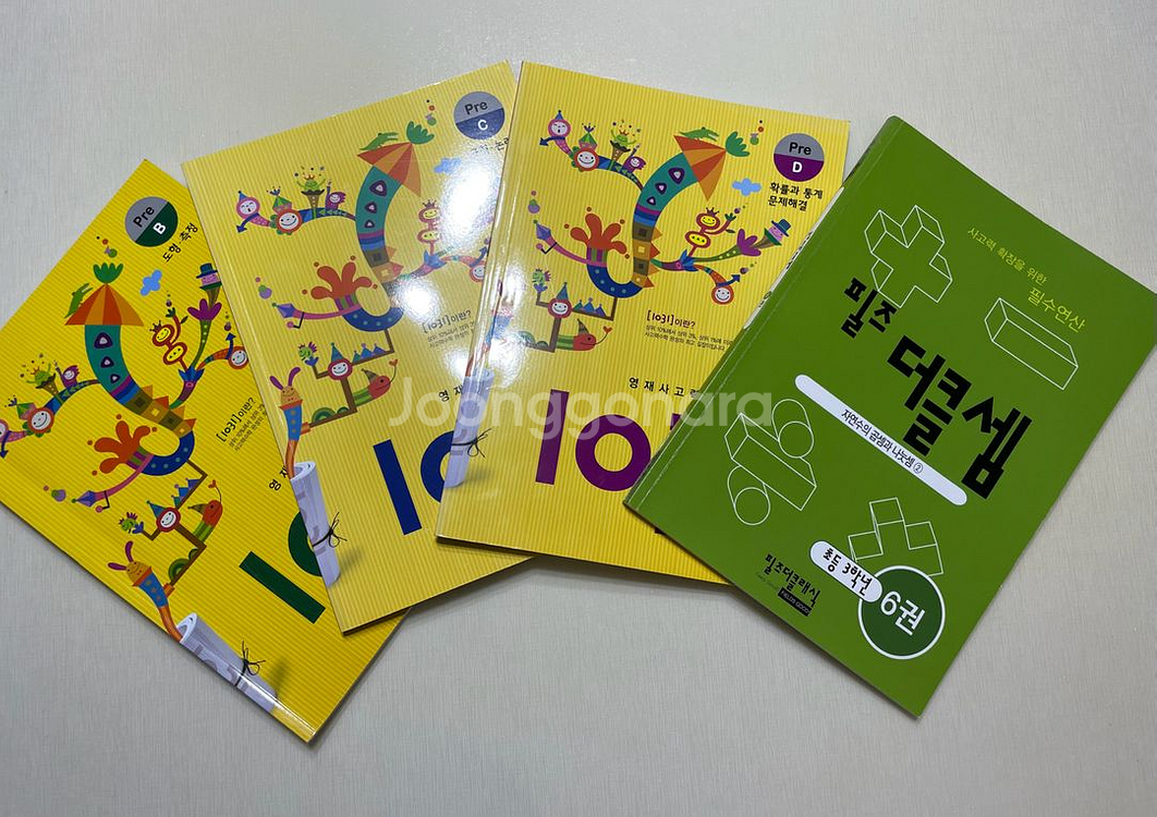 [샤제품] 1031 필즈 더클셈 수학책--0