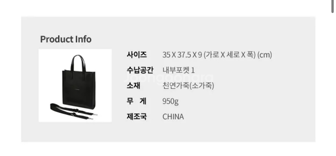 질스튜어트 페이퍼백 레더 토트백--1