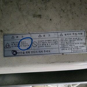 캐리어 17평형 벽걸이 에어콘