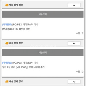 메이크스틱 미니