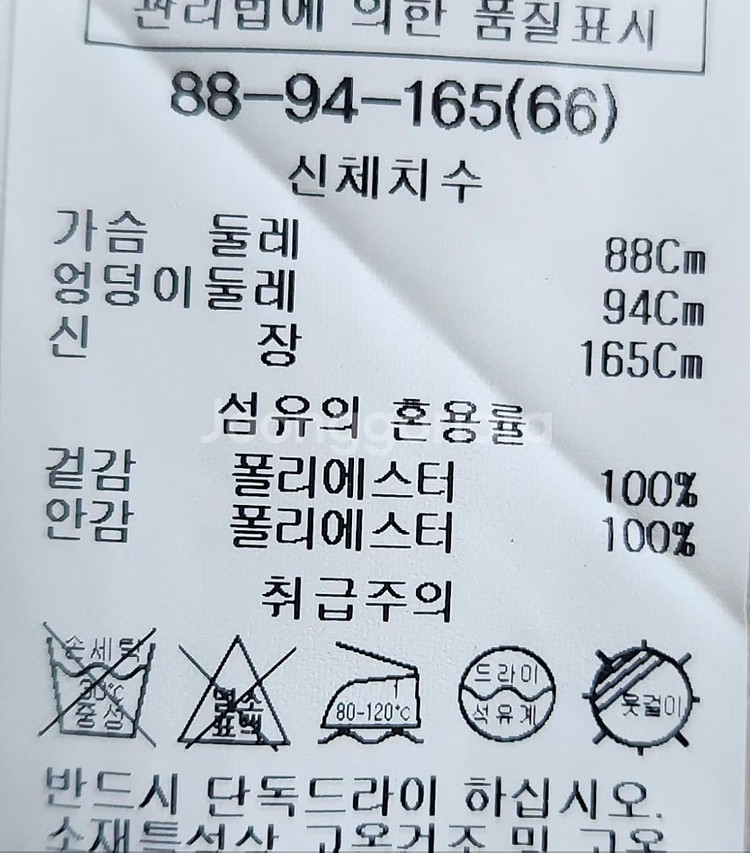 [리스트] 90 여 원피스--4