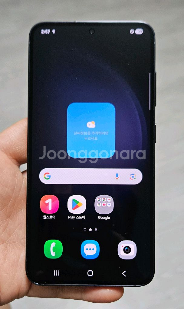 갤럭시 S23 블랙 256GB A급 싸게 팝니다.--0