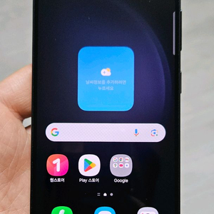 갤럭시 S23 블랙 256GB A급 싸게 팝니다.
