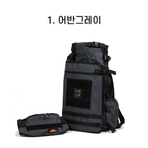 견체공학 어부바2 백팩 xs 어반그레이 팝니다
