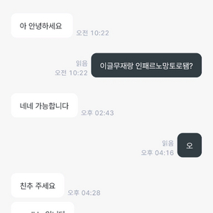 그로우 어 가든