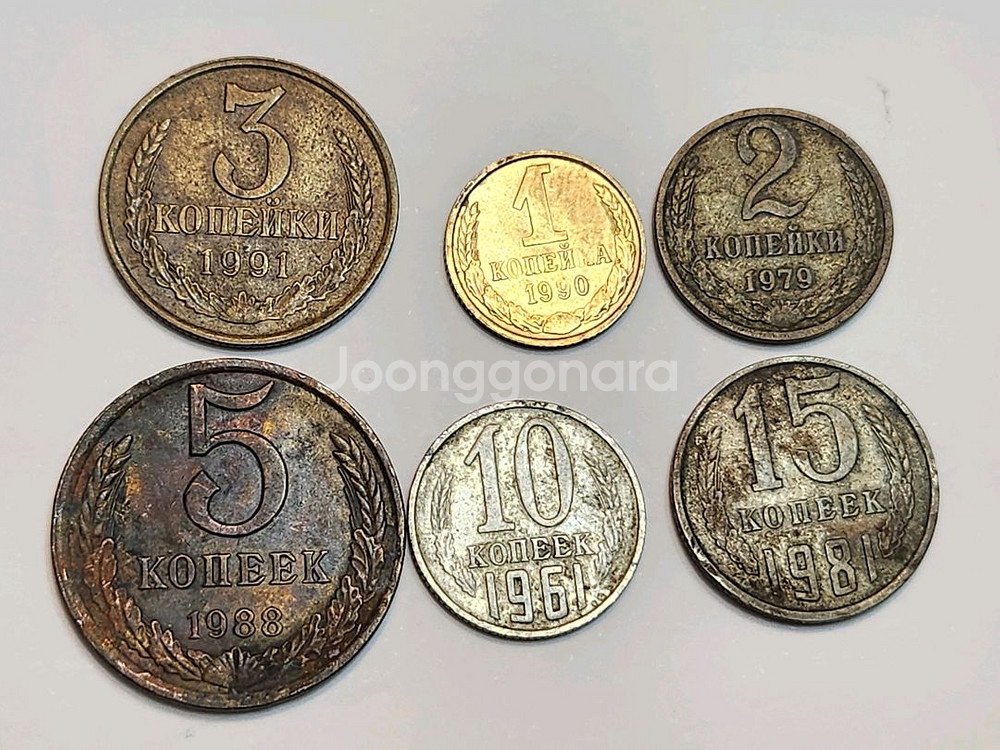 외국동전, 소련 CCCCP코페이카 동전 6점 일괄--0
