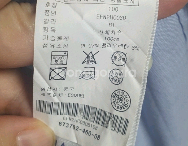(중고) 타미힐피거 여자 반팔셔츠 66--3