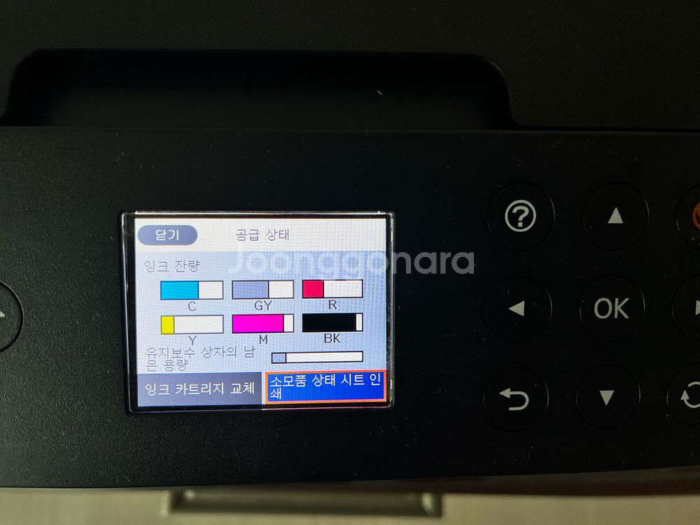 xp-15010 엡손 포토프린터 중고--6