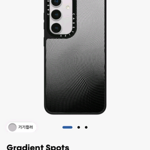 케이스티파이 새상품 갤럭시24