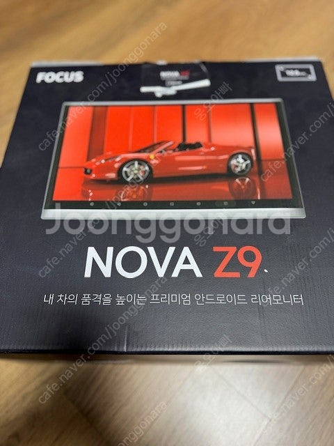 안드로이드 12.5인치 리어모니터 / NOVA Z9--0