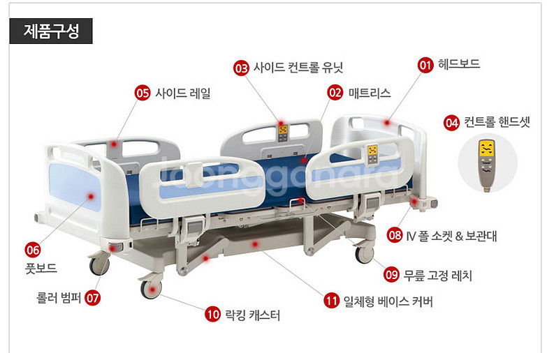 병원침대 환자침대 고급형 전동 침대 판매 (100만원)--3