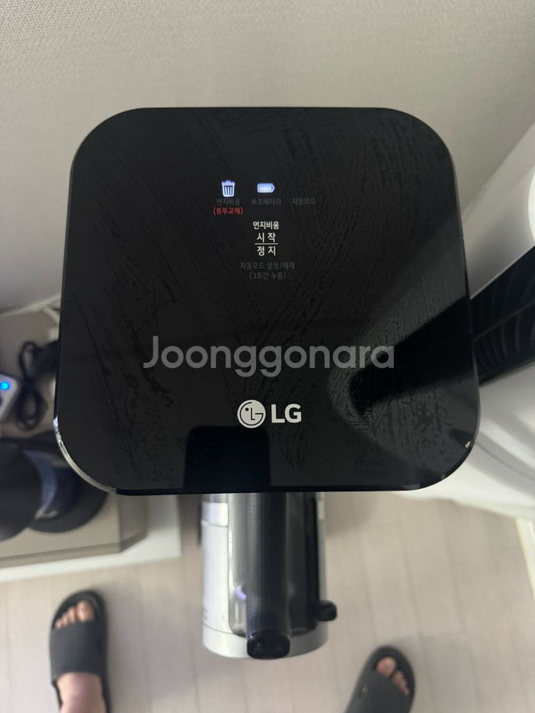 LG 코드제로 A9 무선 청소기 판매합니다.--1