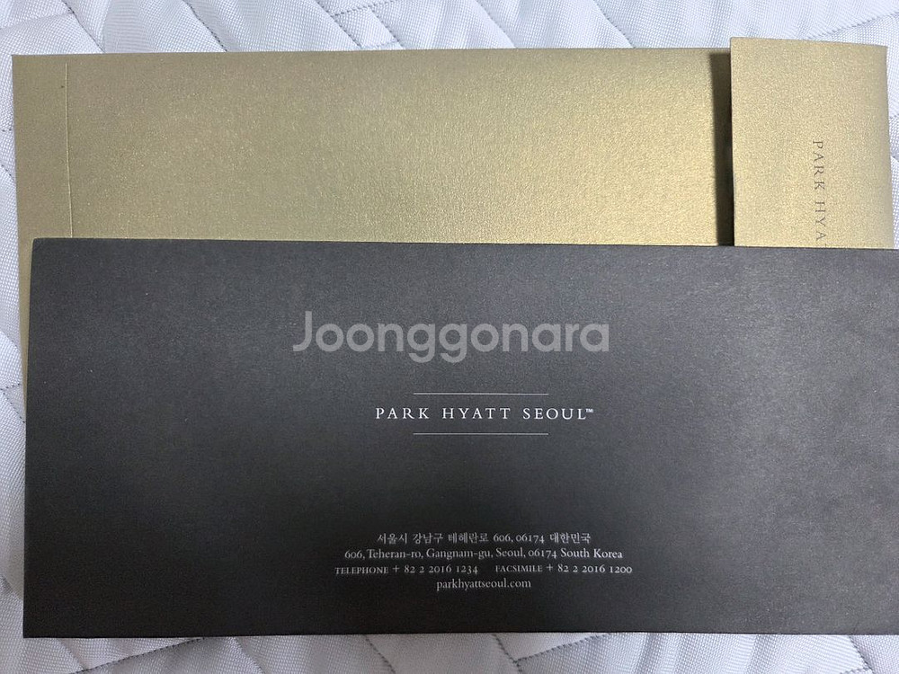 파크하얏트 서울 상품권 500,000원 권--0