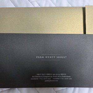 파크하얏트 서울 상품권 500,000원 권