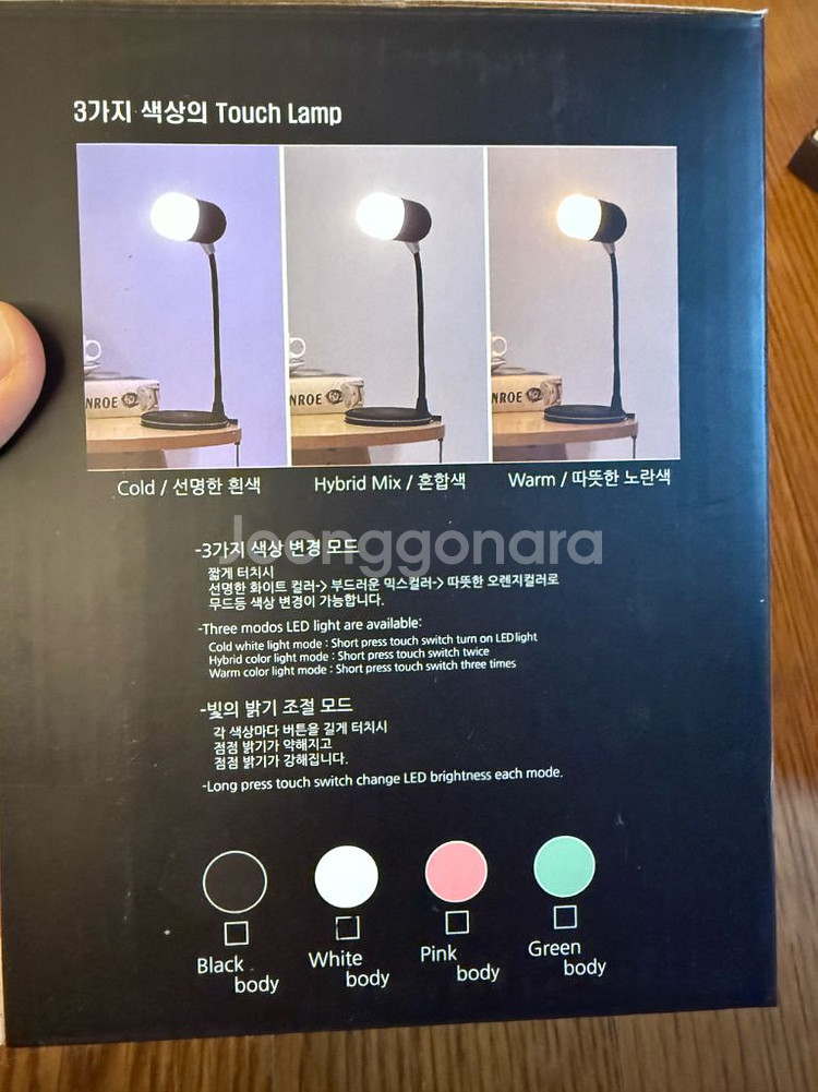 (새상품네고O)블루투스 스피커 무선충전 조명--3