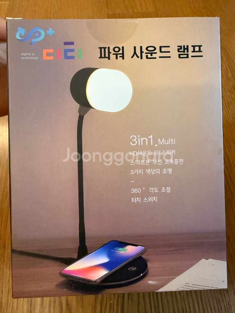 (새상품네고O)블루투스 스피커 무선충전 조명--2