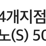 던킨(인천공항) 글레이즈드+아메리카노(S) 50% 쿠폰