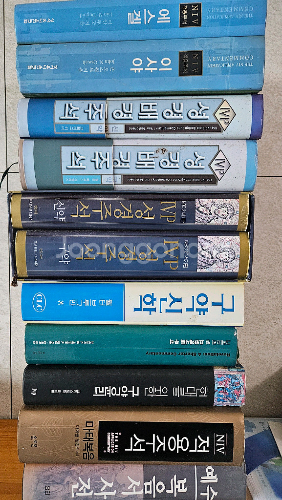 성경 주석--0