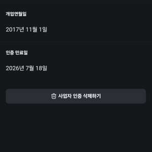당근마켓 하루만 대여합니다!!! 2만원