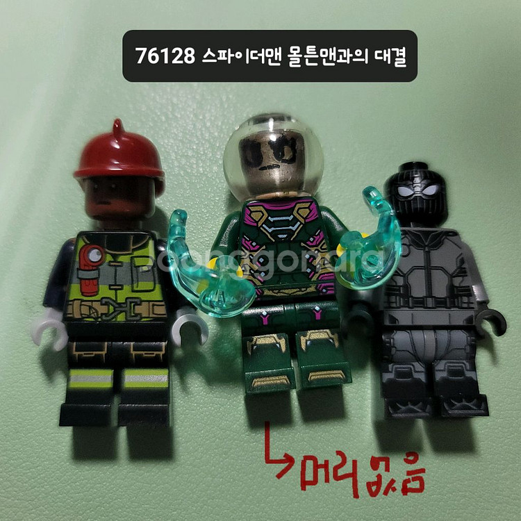 (택포함가)레고76128 몰튼맨과의 대결--3