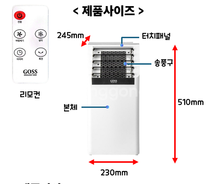 프리히 냉풍기 에어컨 선풍기 팔아요--4