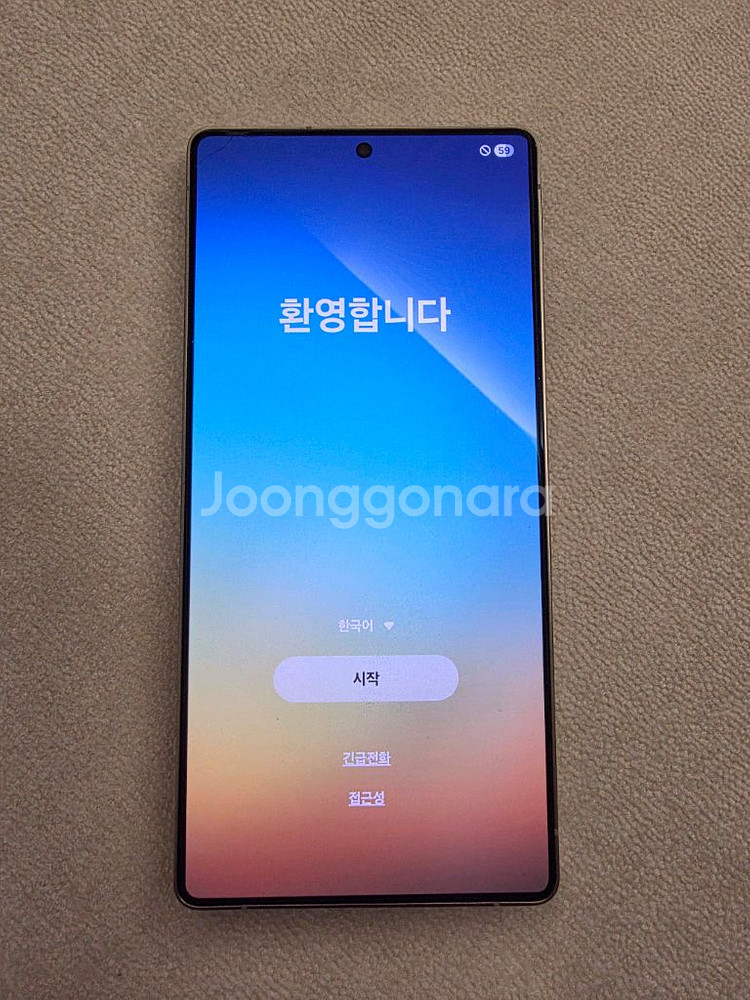 갤럭시S25울트라512G + 워치7 40mm 셀룰러--9