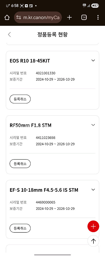 캐논 EOS R10 18-45 KIT 카메라 판매합니다--0