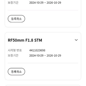 캐논 EOS R10 18-45 KIT 카메라 판매합니다
