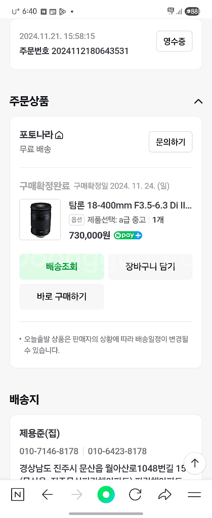 캐논 EOS R10 18-45 KIT 카메라 판매합니다--2