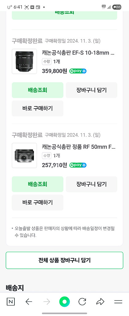 캐논 EOS R10 18-45 KIT 카메라 판매합니다--1