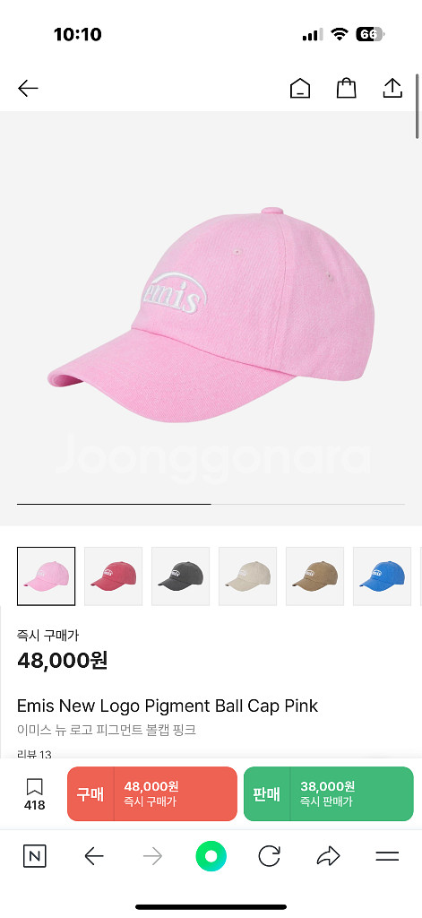 (새상품)이미스 뉴 로고 피그먼트 볼캡 핑크--0