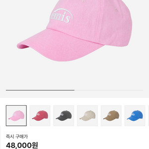 (새상품)이미스 뉴 로고 피그먼트 볼캡 핑크