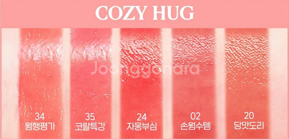 페리페라 잉크 무드 글로이 틴트 궁 콜라보--4
