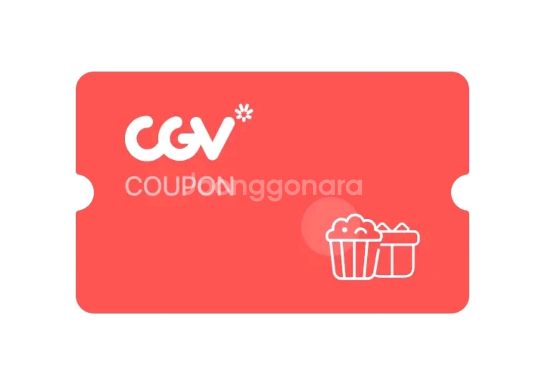 [칼답] CGV콤보 50%쿠폰 콤보할인쿠폰 팝콘 콜라--1