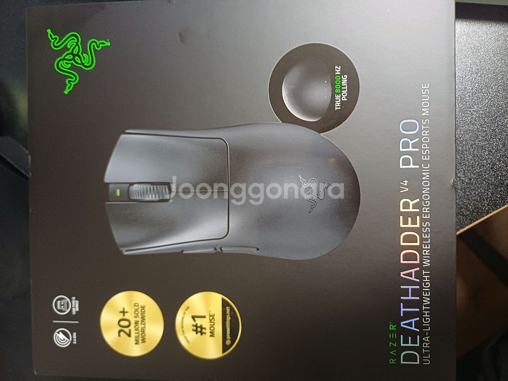 레이저 데스에더 V4 pro--0