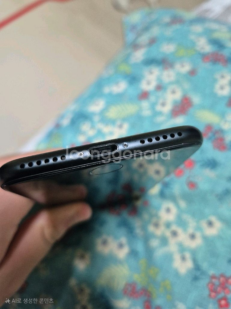 아이폰7--0