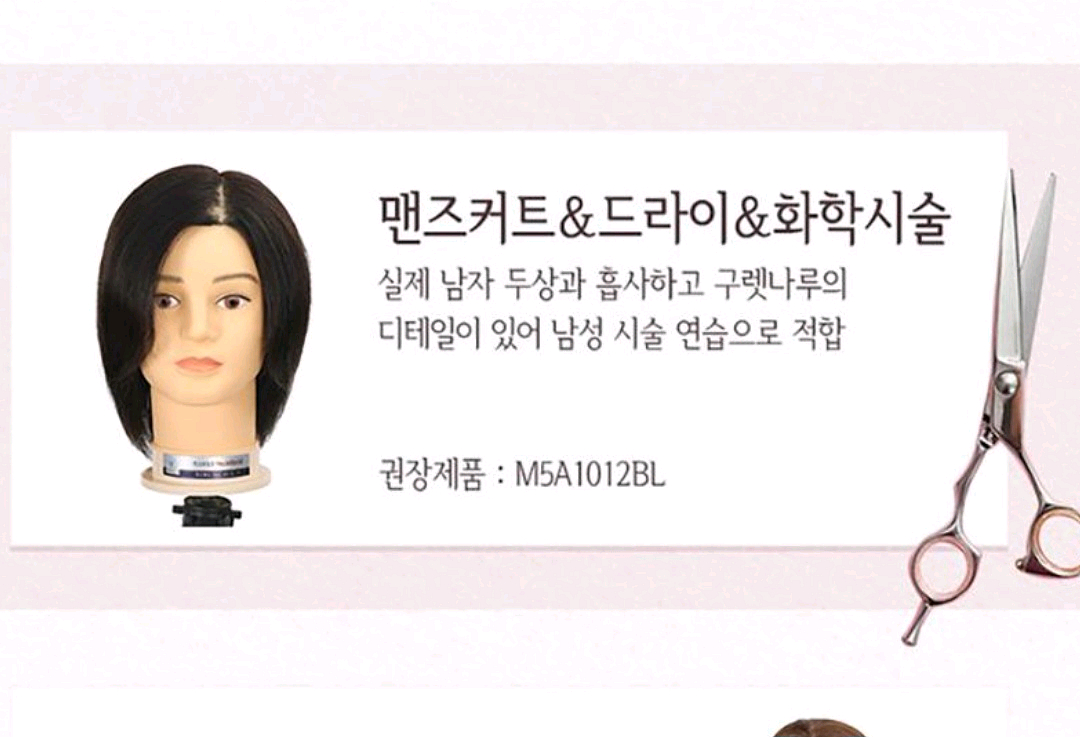 비너스가발 100%인모 맨즈 통가발 새상품--2