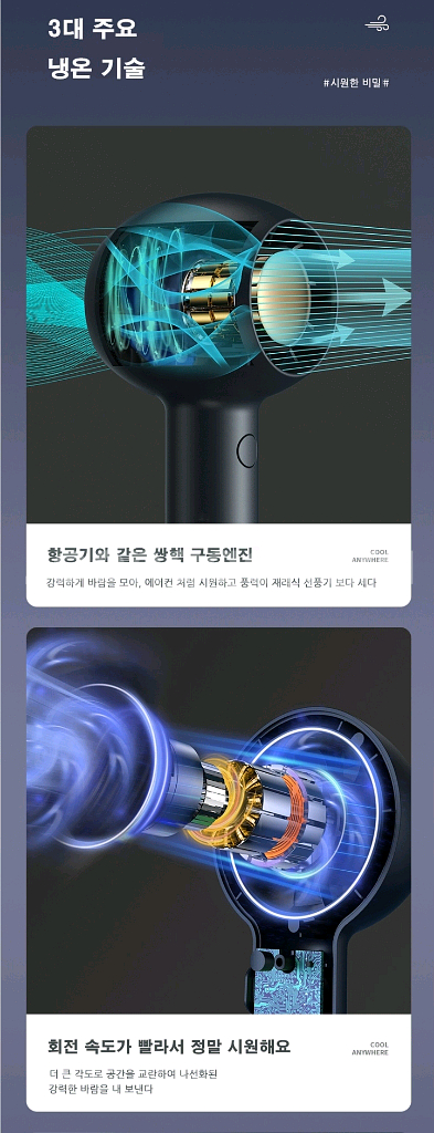 미니 핸디형 선풍기 휴대용 탁상용--4