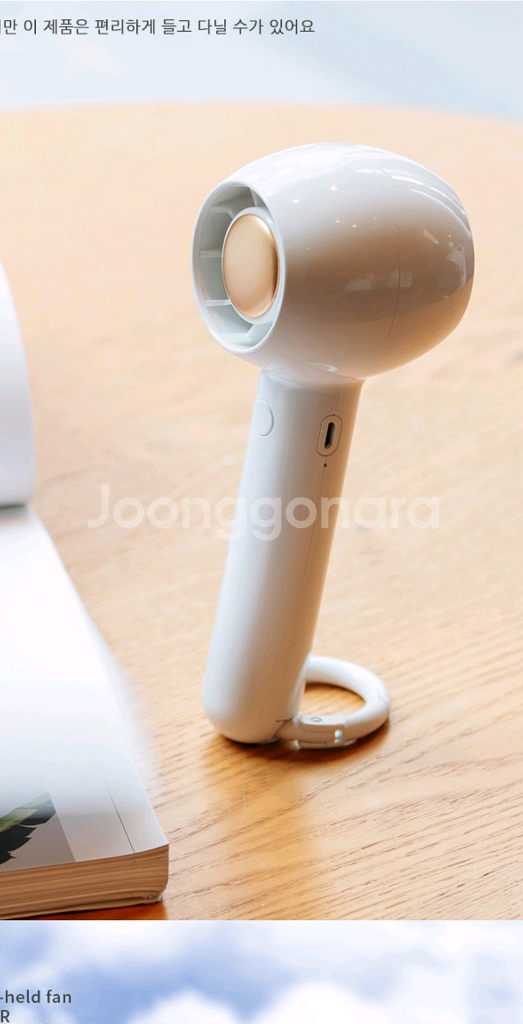 미니 핸디형 선풍기 휴대용 탁상용--3